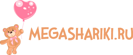 Интернет-магазин Воздушных шаров с гелием с доставкой по всей Москве и Московской области!